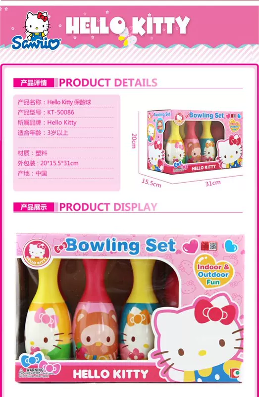 Hello Kitty Bowling Set HelloKitty Trò chơi thể dục trong nhà ngoài trời Girls Children Đồ chơi thể thao - Quả bóng bowling