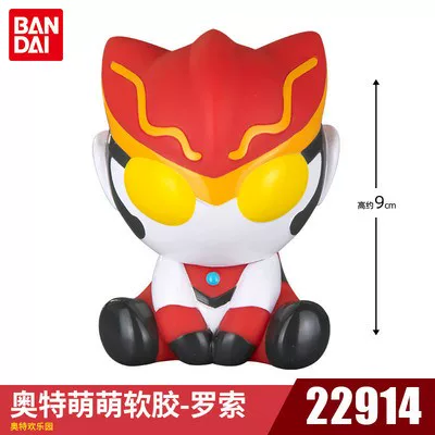 Bandai, Ultra, Ultraman Tiga из эластичной резины, игрушка, букет