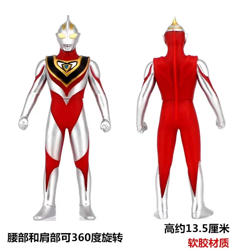 Bandai, Gaia, Ultra, подвижная кукла из мягкой резины, Ультрамен Тига, кольцо, капсула