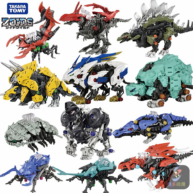 Shop Genuine TOMY Assembled Model 1 35 Saos Robotic Beast Longtooth Lion Turtle Beast Winding Dragon Beast 