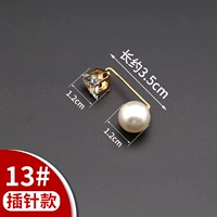 13#【Вставьте булавки】