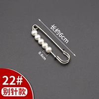 22#[не получайте иглу]