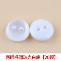 Оба глаза Овальный Жемчужный свет Белый фон [20 штук]