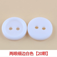 Оба глаза белые [20 штук]