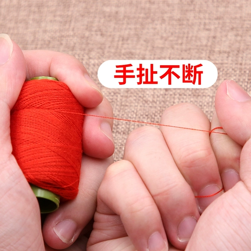 Домохозяйство небольшого цвета рулона Многословная швейная резьба ручной работы линия пагоды белая толстая проводная линия аксессуары