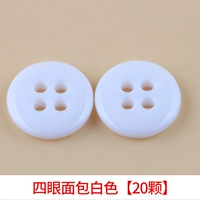 Четырехногих хлеб белый [20 штук]