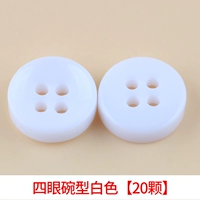 Четырех -эй -чаша -тип белый [20 штук]