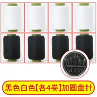 Белый+черный 4 тома+дисков