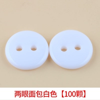 Оба глазного хлеба белый [100 штук]