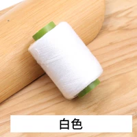 Белые 5 томов