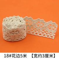 18#ширина 3 см [5 метров]