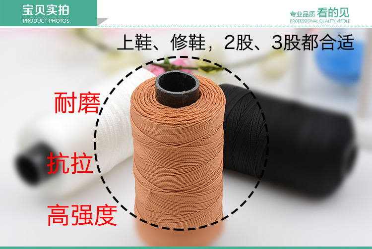 Trong số đường may duy nhất dòng giày trên đường dây nylon sáp cobbling mặc giày dòng sửa chữa lớn đường dày Tool Kit Tháng Mười Hai - Công cụ & vật liệu may DIY kim may