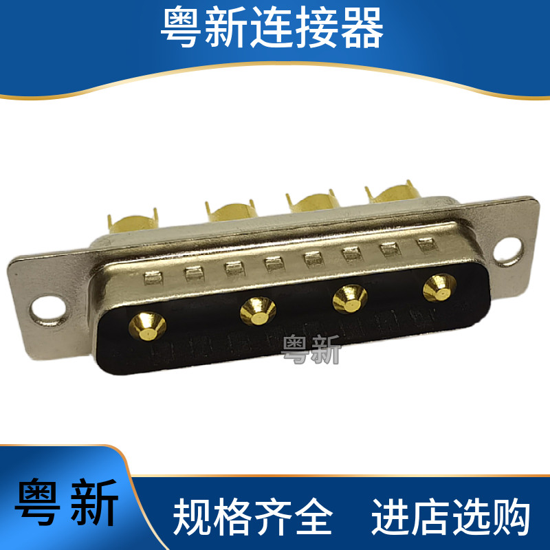 4W4公头 焊线式 镀金混装大电流连接器DSUB4针芯电源线缆矩形插头