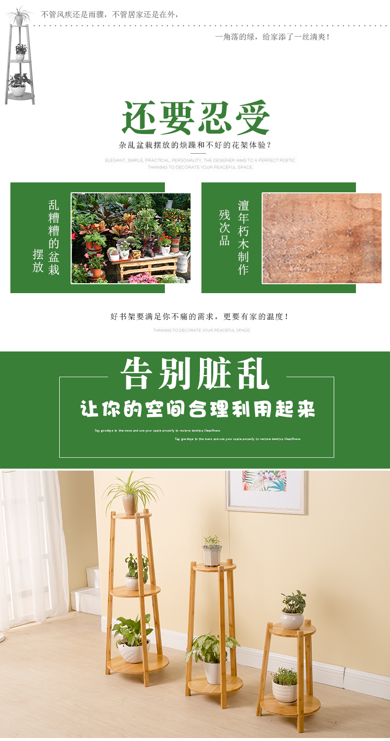 Phòng khách sáng tạo hoa gỗ đứng trong nhà hoa đứng nhiều lớp gỗ ban công sàn hoa chậu hoa giá kệ đặc biệt cung cấp - Kệ giá sách gỗ