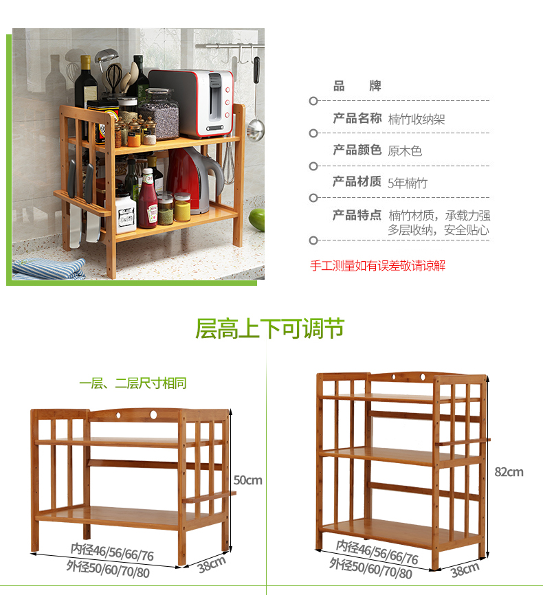 Kệ tre đa chức năng kệ sàn nhiều tầng lưu trữ giá rắn tủ gỗ lưu trữ đơn giản kệ gỗ - Kệ kệ decor