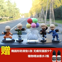 Пьяный боксерский монах+[ароматерапевтическое сиденье]