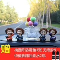 Маленькая соломенная шляпа монах+[ароматерапевтическое сиденье для воздушного шара]