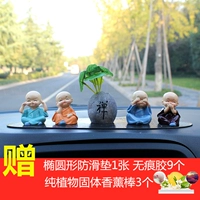 Четыре Бада+[Zen Xiangxuna]