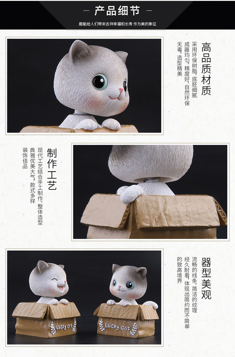 【中国直邮】 RAMBLE 车载摇头摆件 喵小乐A款 呆萌幸运猫