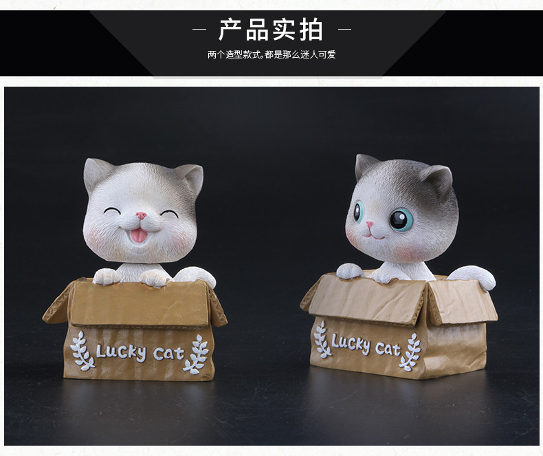 【中国直邮】 RAMBLE 车载摇头摆件 喵小乐A款 呆萌幸运猫