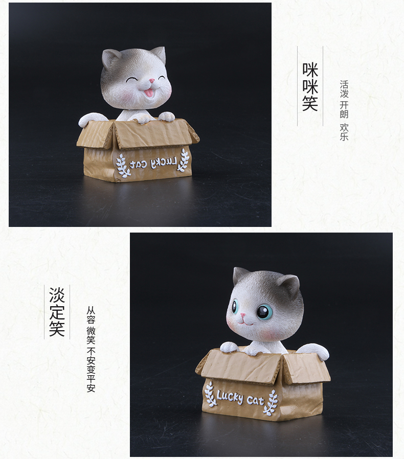 【中国直邮】 RAMBLE 车载摇头摆件 喵小乐A款 呆萌幸运猫
