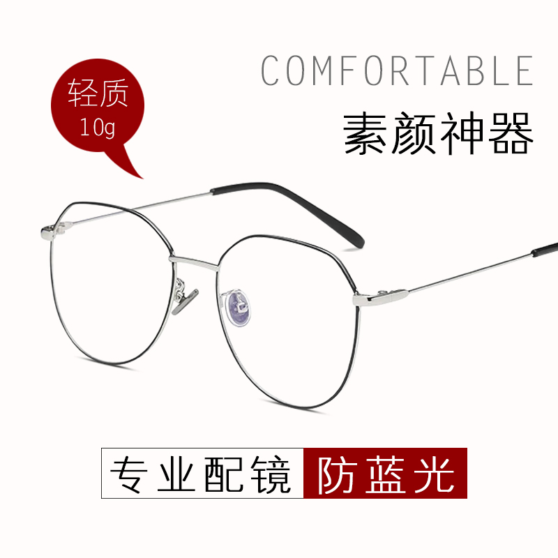 Montures de lunettes NSGJ     en Alliage cuivre-nickel - Ref 3138544 Image 1