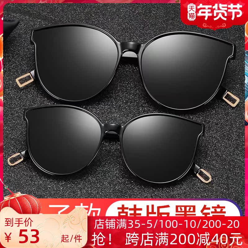 Sunglasses 19 polarized UV sunglasses parent-child paragraph mother fashion sun glasses daughter children sunglasses