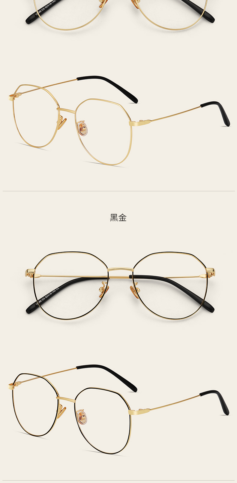 Montures de lunettes NSGJ     en Alliage cuivre-nickel - Ref 3138544 Image 19