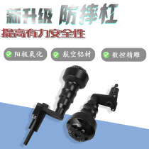 Applicable to Kawasaki Ninja NINJA400 Z400 18-20 modified CNC anti-fall glue protection Rod anti-drop ball