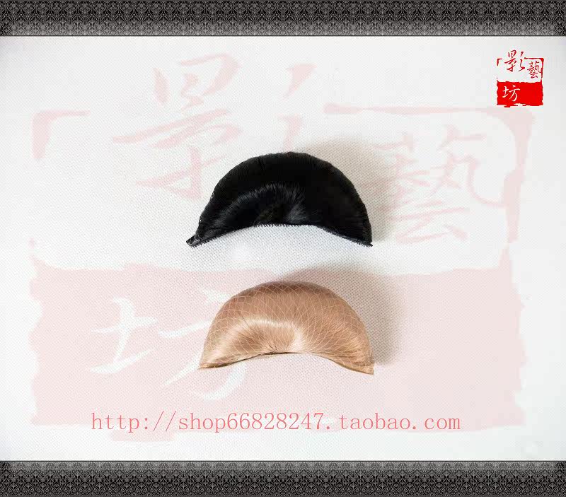 Extension cheveux - Chignon - Ref 239869 Image 7