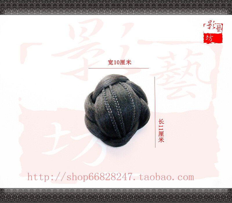 Extension cheveux - Chignon - Ref 248226 Image 4