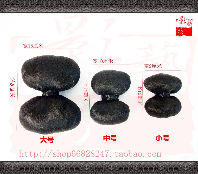 Extension cheveux - Chignon - Ref 235594 Image 6