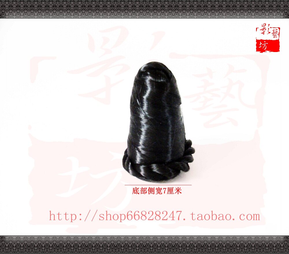 Extension cheveux - Chignon - Ref 248220 Image 8