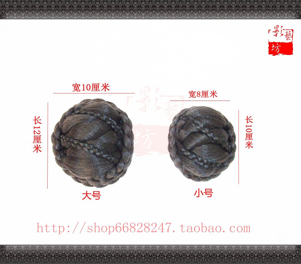 Extension cheveux - Chignon - Ref 248224 Image 4