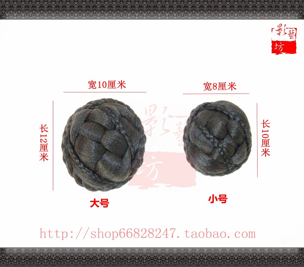 Extension cheveux - Chignon - Ref 236671 Image 4