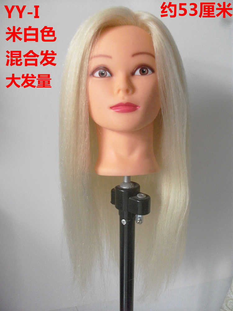 Tête mannequin - Ref 284035 Image 13