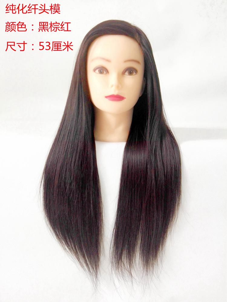 Tête mannequin - Ref 284040 Image 13