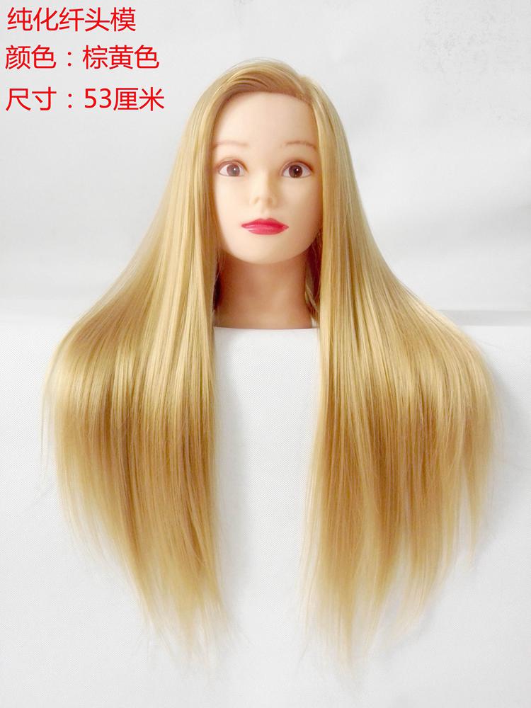 Tête mannequin - Ref 284040 Image 9