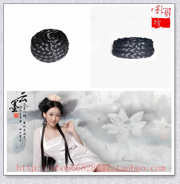 Extension cheveux - Chignon - Ref 236535 Image 9