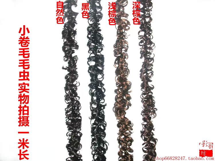 Extension cheveux - Chignon - Ref 248234 Image 7