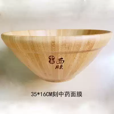 Beauty bowl and spoon facial mask Bowl set cute traditional Chinese medicine facial mask bowl Wooden basin facial mask bowl soft glue silicone mixed mask