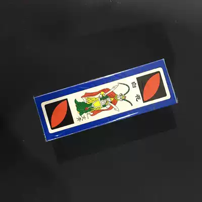 Northeast small card card old man water Marsh character long card old card card old card card card