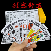 Tianjin card Beijing Baoding plastic long card old man long strip old old big white snake Hu card small and card
