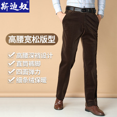 中老年下装 灯芯绒男裤中老年加绒加厚休闲裤男外穿爸爸裤子中年春秋季条绒裤