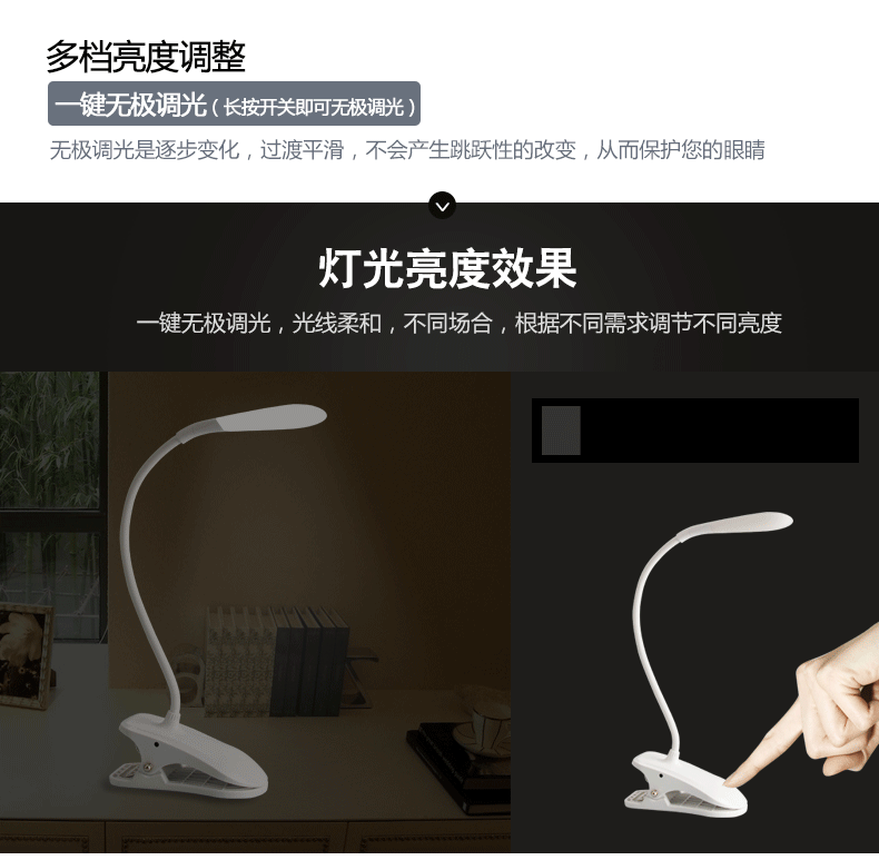 Lampe USB - Ref 374105 Image 10