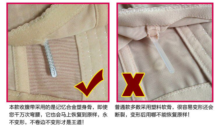 Corset - Ref 678491 Image 24