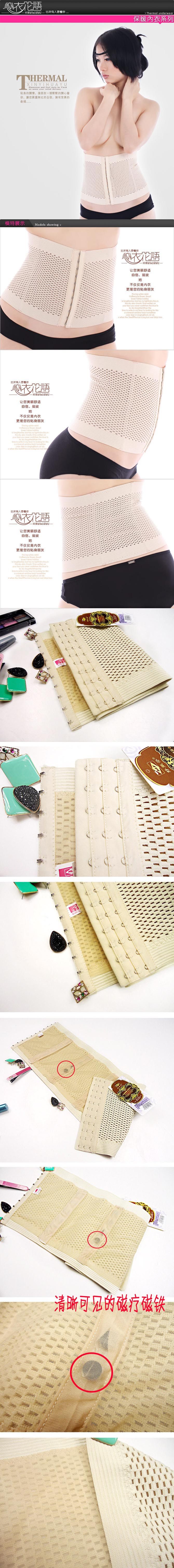 Corset - Ref 678491 Image 26