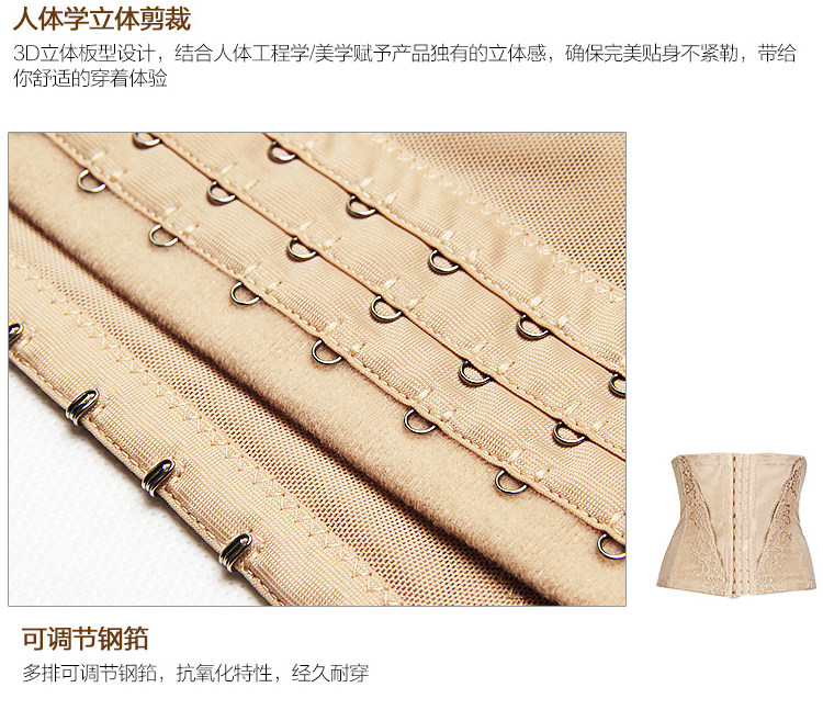 Corset sexy en spandex - Ref 678775 Image 20