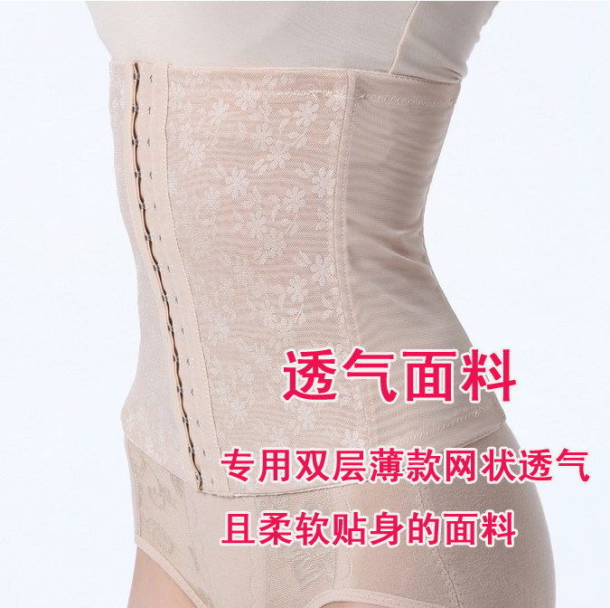 Corset en nylon - Ref 676816 Image 22