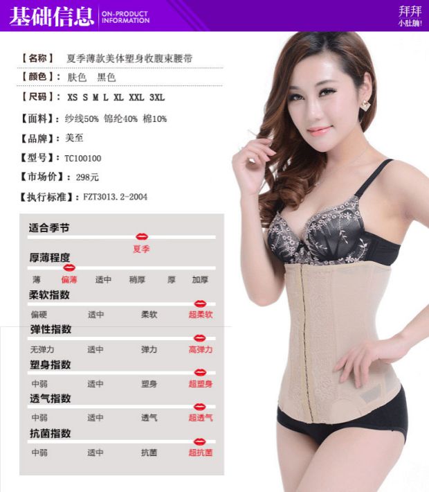 Thắt lưng bụng đai sau sinh mỏng eo cơ thể quần áo giảm béo không có dấu vết cơ thể cơ thể bụng corset đai eo phần mỏng quần áo lót